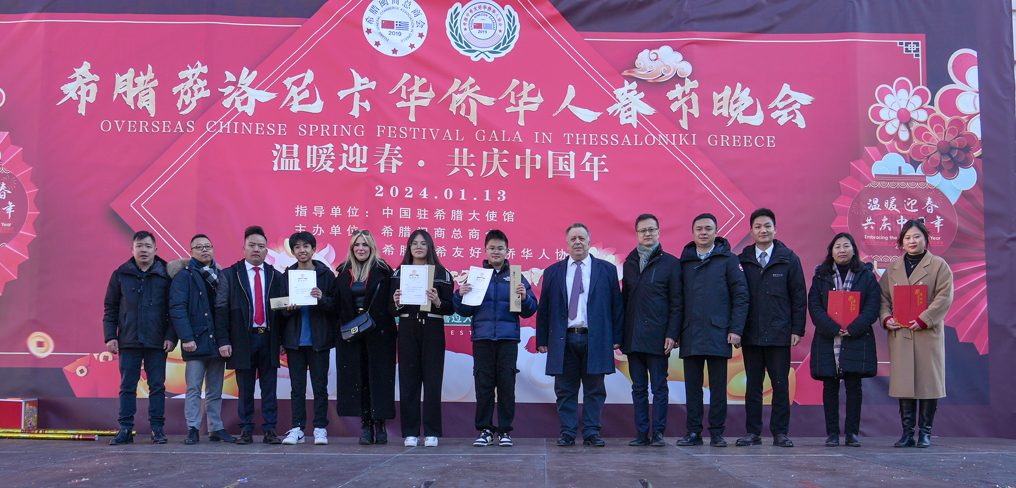 與會(huì)嘉賓合影。 中希時(shí)報(bào) 供圖