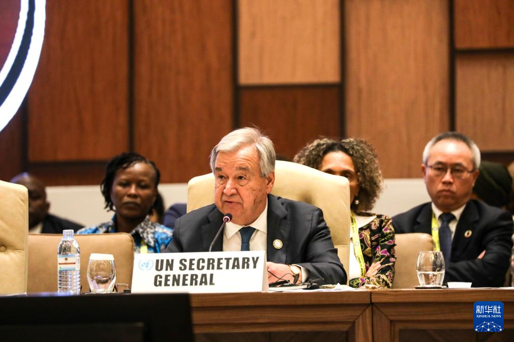 1月20日，聯(lián)合國秘書長古特雷斯在烏干達(dá)首都坎帕拉舉行的不結(jié)盟運(yùn)動(dòng)第19次峰會(huì)閉幕式上發(fā)言。新華社發(fā)（阿佳拉·納瓦達(dá)攝）