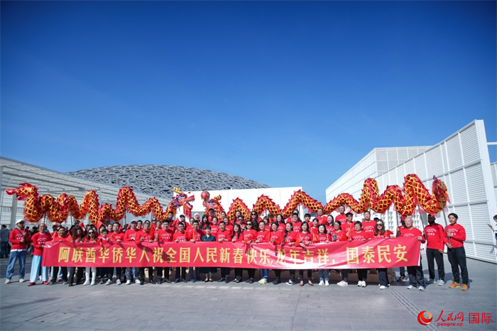 阿聯(lián)酋華僑華人傳遞新春祝福。人民網(wǎng) 塔里克·易卜拉欣攝