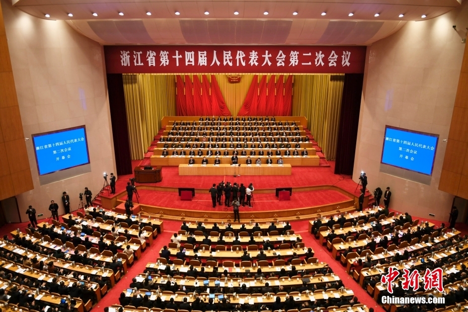 1月23日，浙江省第十四屆人民代表大會(huì)第二次會(huì)議在杭州開幕。