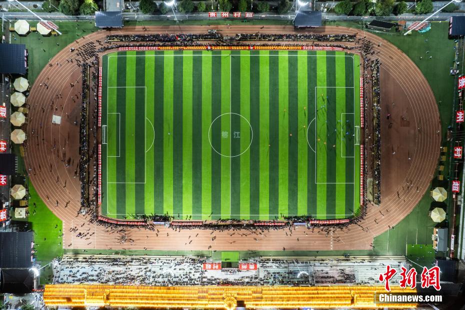 圖為1月18日晚，航拍2024年貴州“村超”預選賽現(xiàn)場。(資料圖)唐哲 攝
