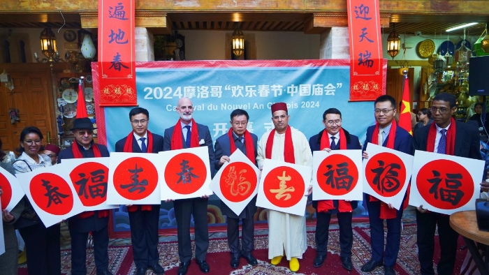 與會(huì)嘉賓合影。拉巴特中國(guó)文化中心供圖