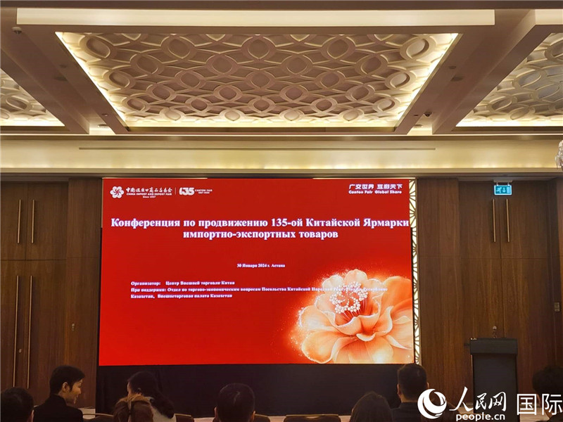 活動現(xiàn)場。人民網(wǎng)記者 李強(qiáng)攝