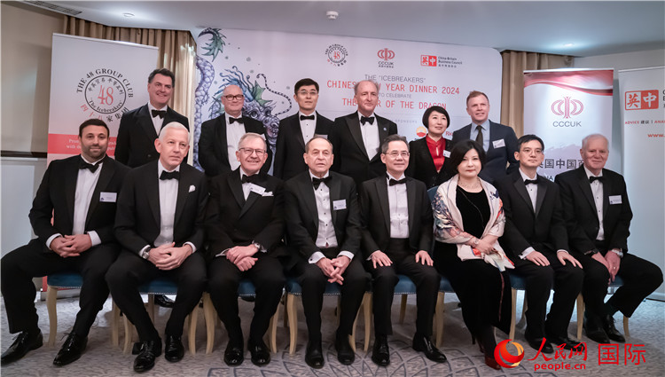 英國(guó)48集團(tuán)俱樂部“破冰者”2024新春慶?；顒?dòng)成功舉辦。人民網(wǎng) 郭錦標(biāo)攝