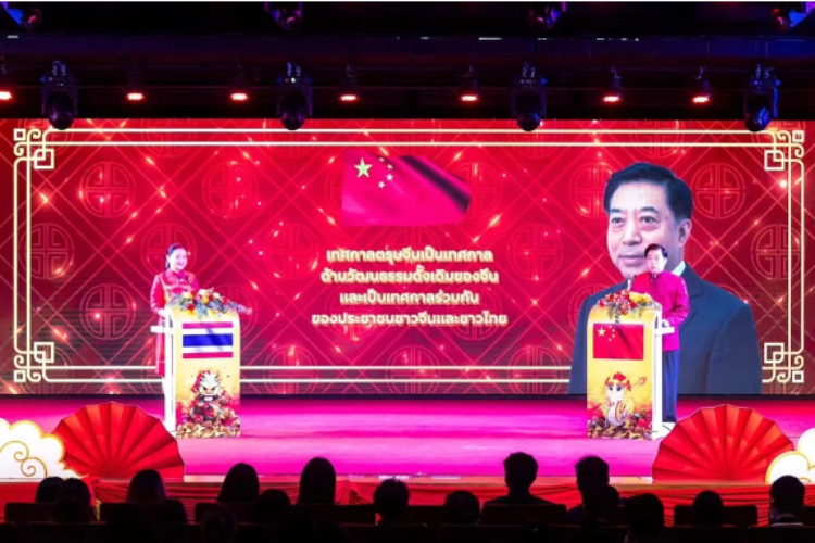 圖為2024“歡樂春節(jié)”中泰互致新春賀辭活動現場。 中國駐泰國大使館文化處供圖