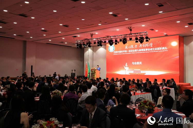 巴西和統(tǒng)會(huì)第九屆理監(jiān)事會(huì)就職典禮當(dāng)?shù)貢r(shí)間2月24日晚在里約熱內(nèi)盧舉行，圖為就職典禮現(xiàn)場(chǎng)。人民網(wǎng)記者 時(shí)元皓攝