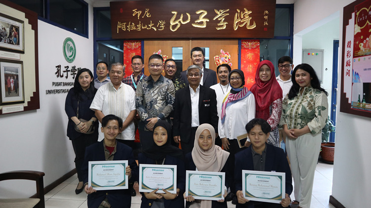 中印尼嘉賓與獲獎學生合影。阿拉扎大學孔子學院供圖