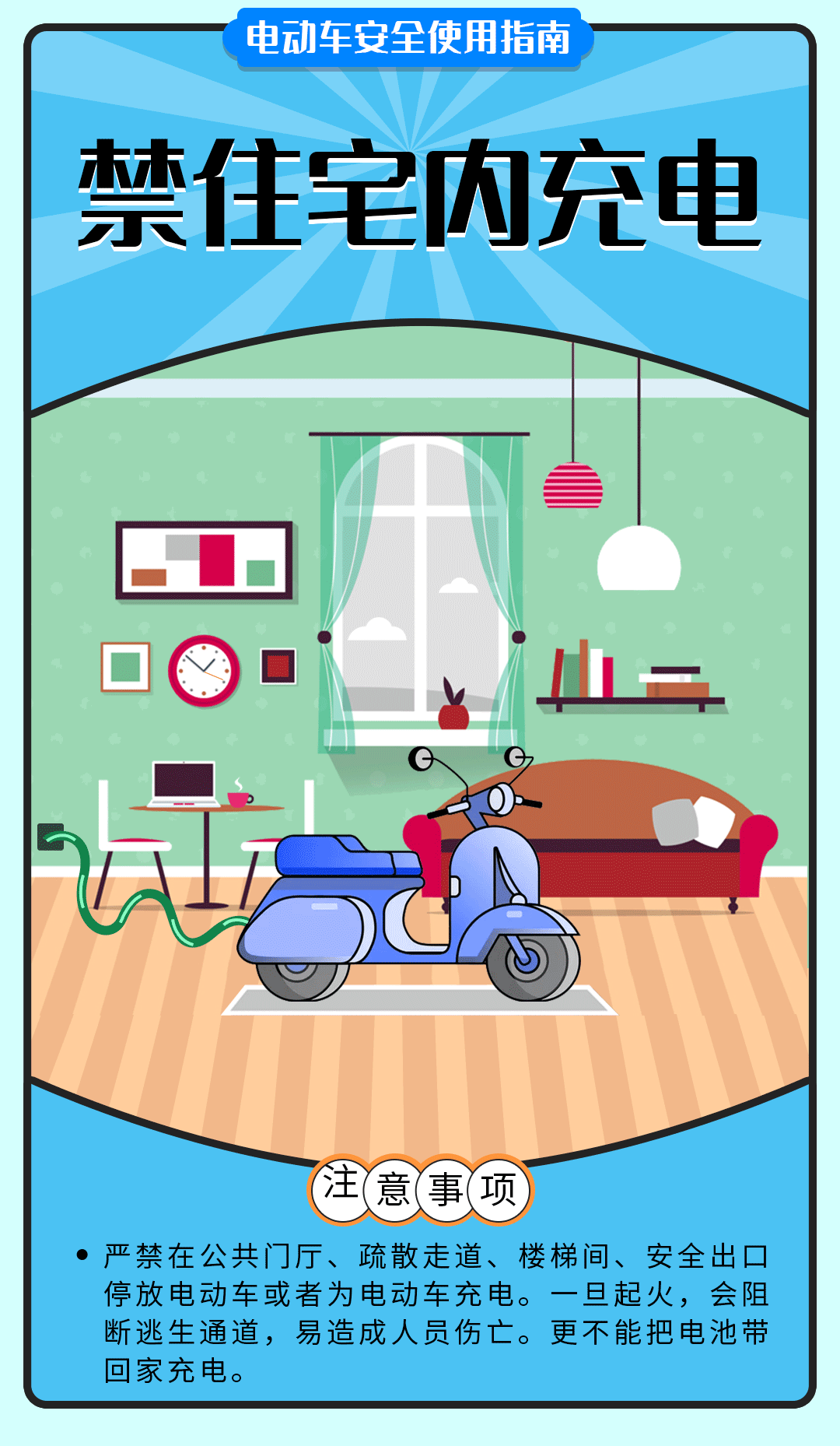 舉報(bào)有獎(jiǎng)勵(lì)！讓電動(dòng)自行車更安全 多地出新招