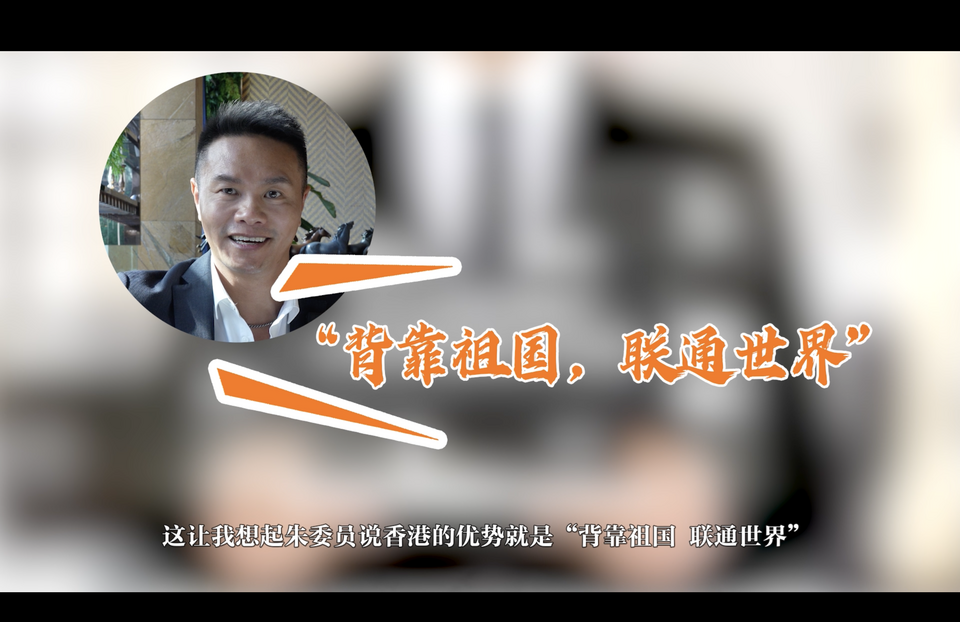 外媒唱衰中國(guó)經(jīng)濟(jì)？看政協(xié)委員如何證偽_fororder_Screenshot 2024-03-09 at 23.38.33