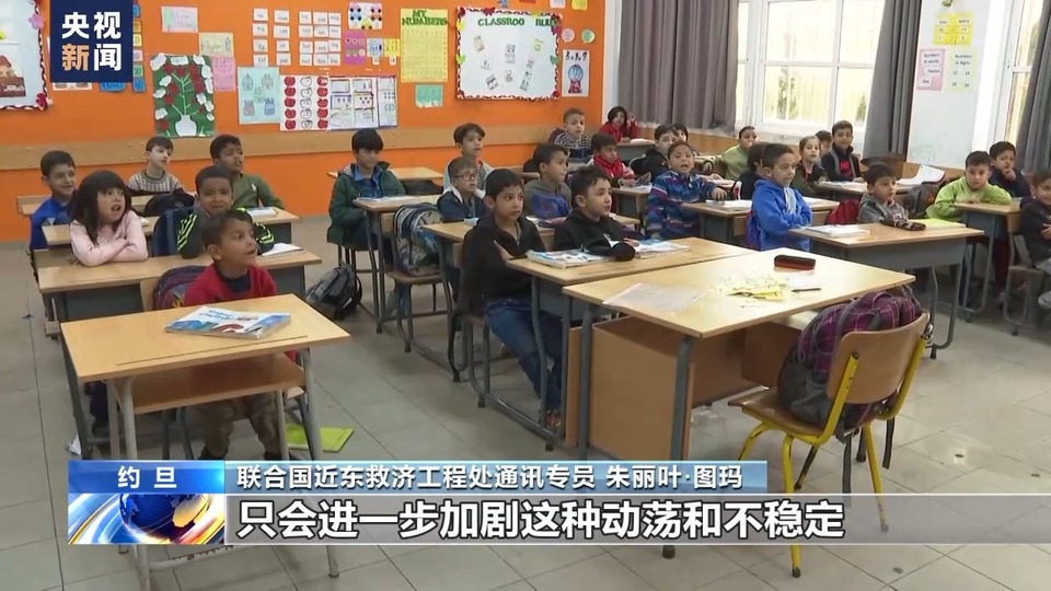 聯(lián)合國近東救濟工程處呼吁各國恢復資助該機構(gòu)