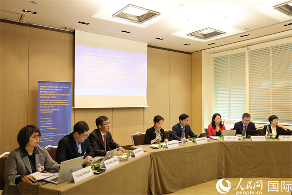 圖為邊會現(xiàn)場。人民網(wǎng)記者 劉仲華攝