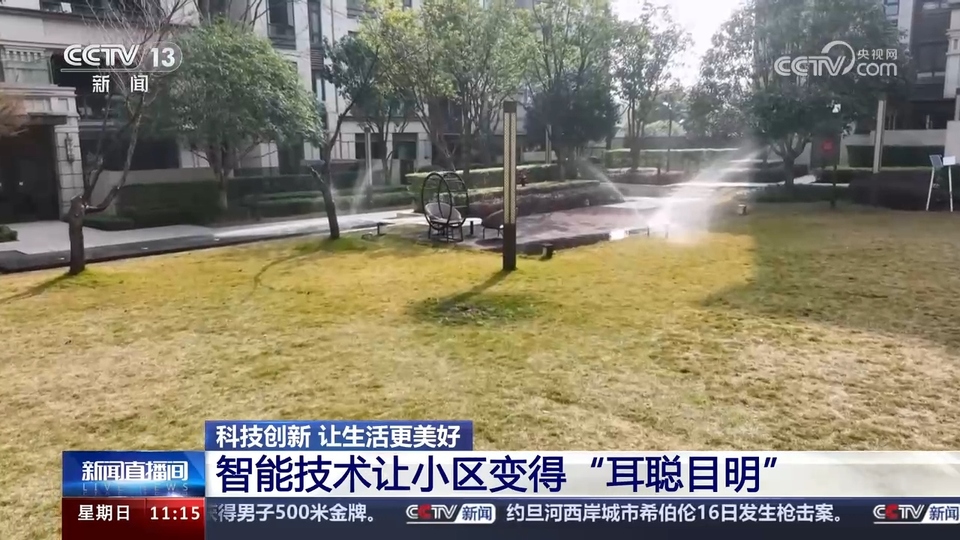 前沿技術(shù)催生新產(chǎn)業(yè)、新模式、新動能 科技創(chuàng)新滿足百姓美好生活新期待