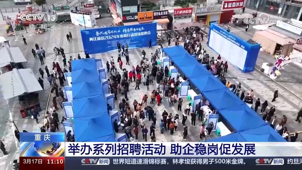 企業(yè)訂單漲 用工需求旺 系列招聘活動全力穩(wěn)就業(yè)、保用工、促發(fā)展