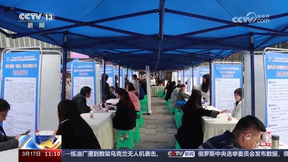 企業(yè)訂單漲 用工需求旺 系列招聘活動全力穩(wěn)就業(yè)、保用工、促發(fā)展