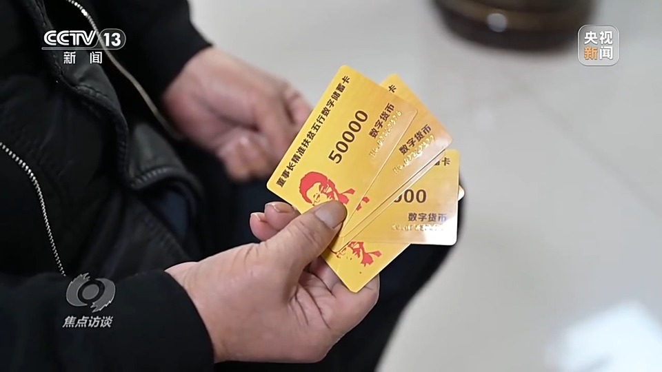 焦點(diǎn)訪談丨警惕老騙術(shù)新“馬甲”！ 起底民族資產(chǎn)解凍類詐騙套路