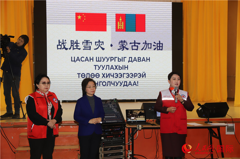 3月18日，巴特策策格（右）外長致辭。人民網(wǎng)記者 霍文攝