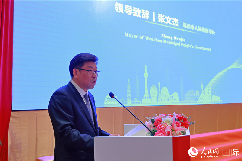 溫州市市長張文杰致辭。人民網(wǎng)記者 白元琪攝