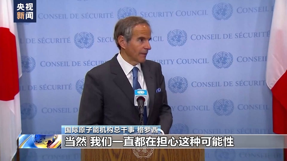 以色列對多國目標(biāo)發(fā)起軍事打擊 伊朗稱伊斯法罕核設(shè)施未受攻擊