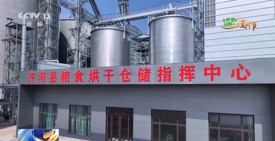 “三夏”生產(chǎn)思維導(dǎo)圖安排上了！還有政府大院等你來“曬”