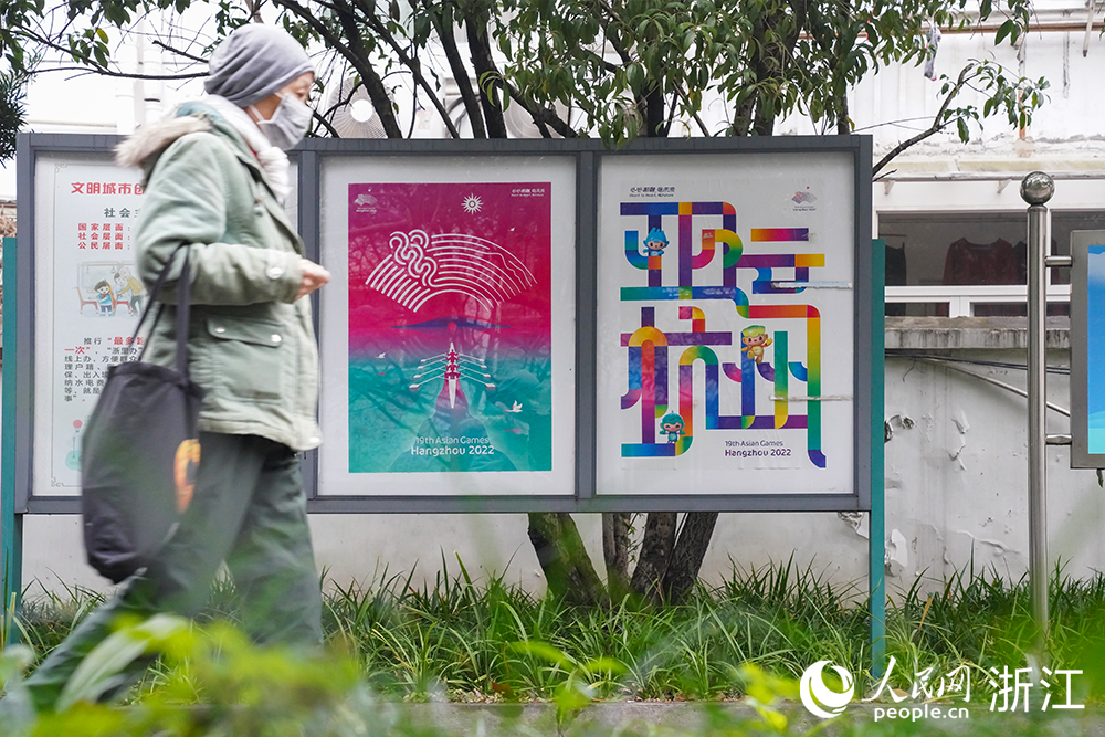 張貼在社區(qū)、街道里的亞運海報。人民網(wǎng) 秦文攝