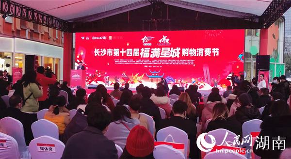 啟動(dòng)儀式現(xiàn)場。人民網(wǎng) 劉賓攝