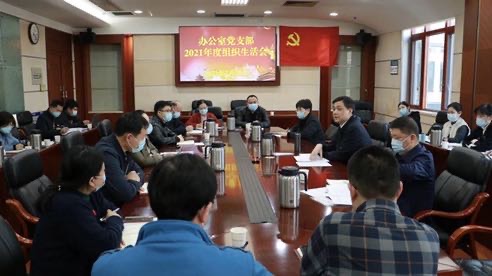 會(huì)議現(xiàn)場(chǎng)。單位供圖