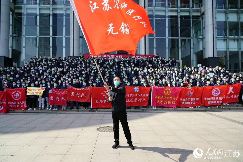 4月3日下午，江蘇省援滬醫(yī)療隊(duì)（無錫市分隊(duì)）出征儀式現(xiàn)場(chǎng)。無錫市委宣傳部供圖
