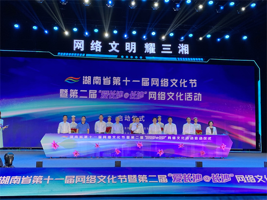 啟動(dòng)儀式現(xiàn)場。向宇攝