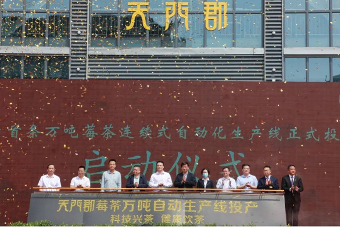市政府副市長萬東(左五)、團市委副書記黎濤（右三）、永定區(qū)政府副區(qū)長覃事永（左三）、張家界農(nóng)商行行長羅鋒杰（右二）等現(xiàn)場見證。單位供圖