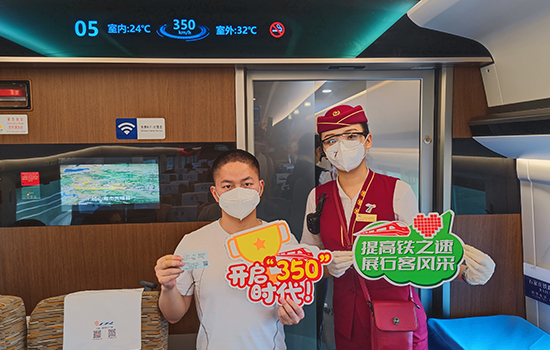 調圖后京廣高鐵京武段常態(tài)化按時速350公里高標運營，京廣線多個城市間旅行時間進一步壓縮。 北京鐵路局石家莊客運段供圖