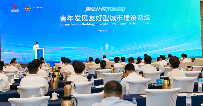 “青年讓城市更美好”青年發(fā)展友好型城市建設(shè)論壇在濟(jì)南舉行。