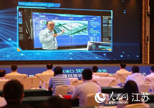 圖為浦口區(qū)集成電路企業(yè)介紹智能制造系統(tǒng)。浦口區(qū)委宣傳部供圖