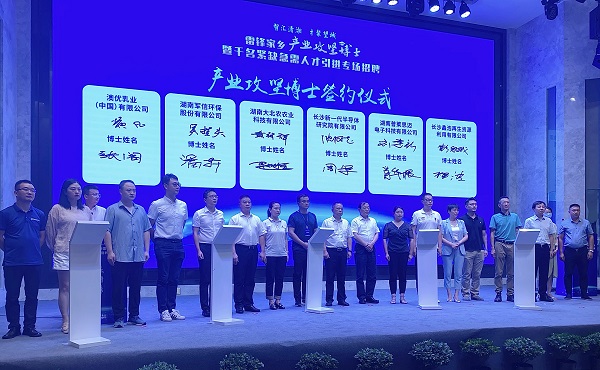 簽約現(xiàn)場。人民網(wǎng) 匡瀅攝