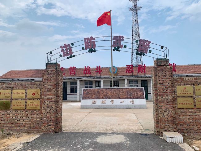 曾經(jīng)的岔尖邊防哨所舊址，如今已成為山東省黨史教育基地和關(guān)心下一代教育基地 。 逄鑫珊攝