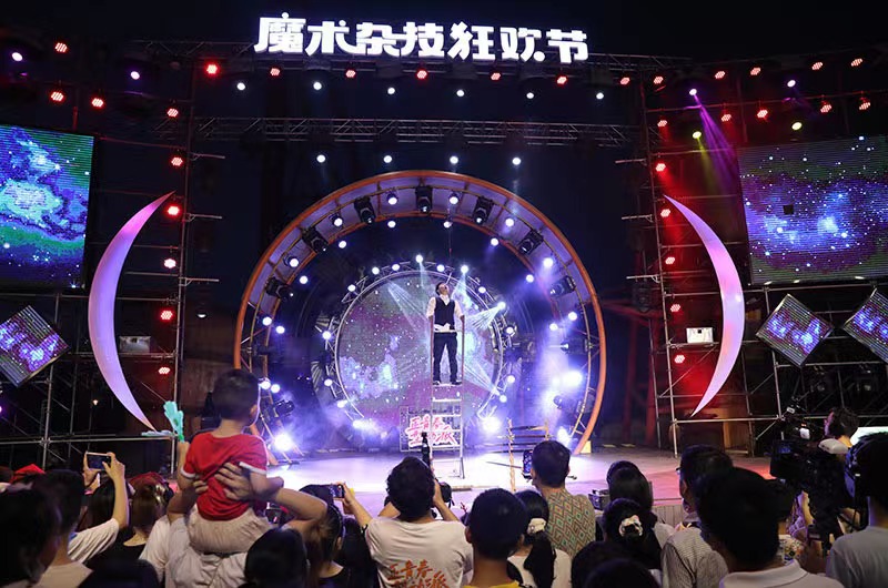 魔術(shù)雜技表演。單位供圖