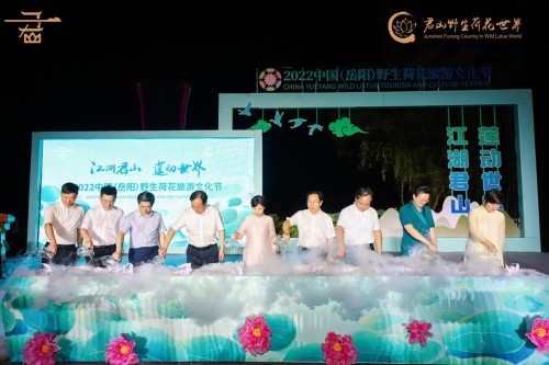 荷花旅游文化節(jié)啟幕。單位供圖