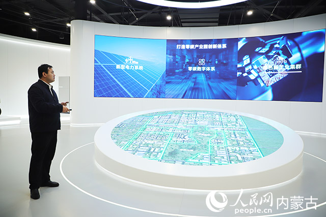 菅夢(mèng)宇介紹零碳產(chǎn)業(yè)園規(guī)劃布局。人民網(wǎng)記者 趙夢(mèng)月攝