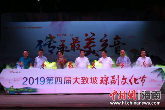 圖為開幕式現(xiàn)場。 主辦方供圖