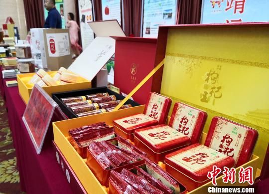 圖為各式各樣包裝的枸杞展示?！⒂裉?攝