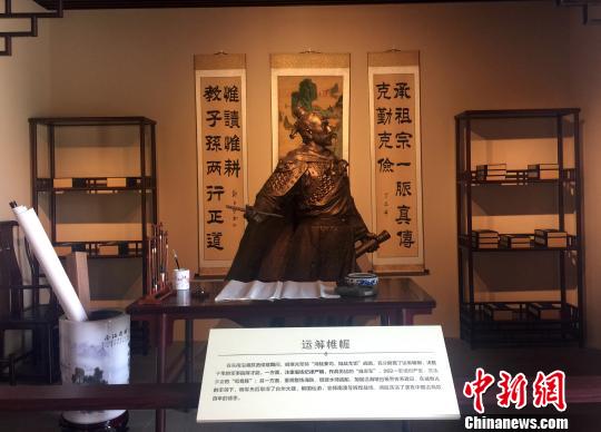 蓬萊戚繼光紀(jì)念館正式開館(圖)