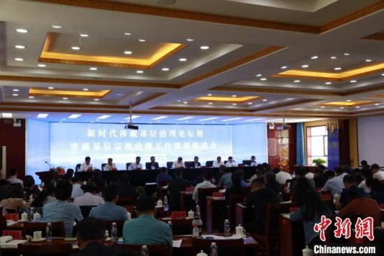 圖為推進會現(xiàn)場?！⒎濉z