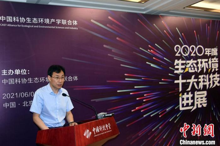 發(fā)布會上，中國科協(xié)黨組成員、書記處書記呂昭平致辭。　<a target='_blank' ><p  align=