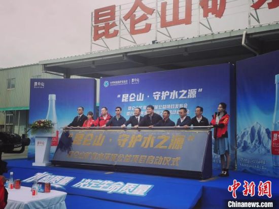 圖為啟動(dòng)儀式現(xiàn)場?！●R彩萍 攝