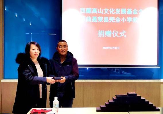 圖為西藏高山文化發(fā)展基金會理事長溫麗向聶榮縣完全小學負責人捐助儀器?！∮谫e 攝