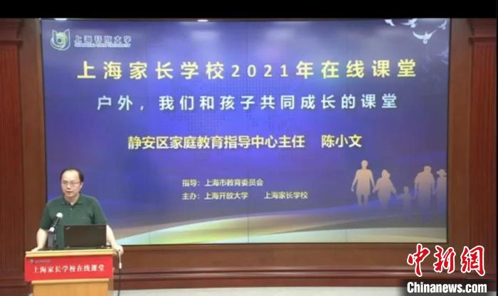 “雙減”政策下，家長需接受培訓“持證上崗”嗎？