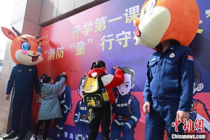 圖為開學(xué)第一課現(xiàn)場(chǎng)?！铨埥?攝