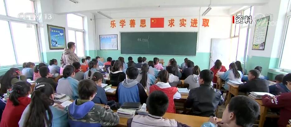 我國教育公平取得新成效 家庭經(jīng)濟困難學(xué)生資助實現(xiàn)全覆蓋
