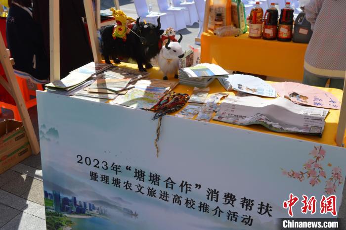 推介活動(dòng)上的農(nóng)特產(chǎn)品展示?！≈炝杞?攝