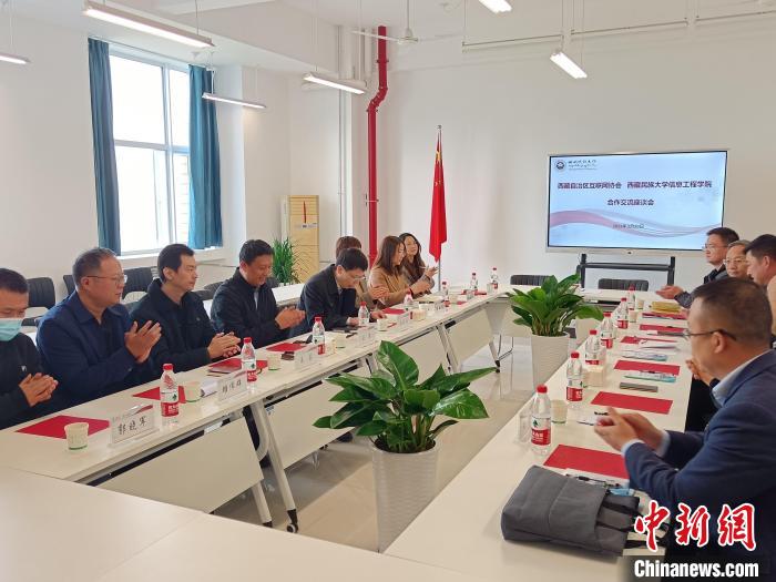 圖為座談會議現(xiàn)場?！「裆?攝