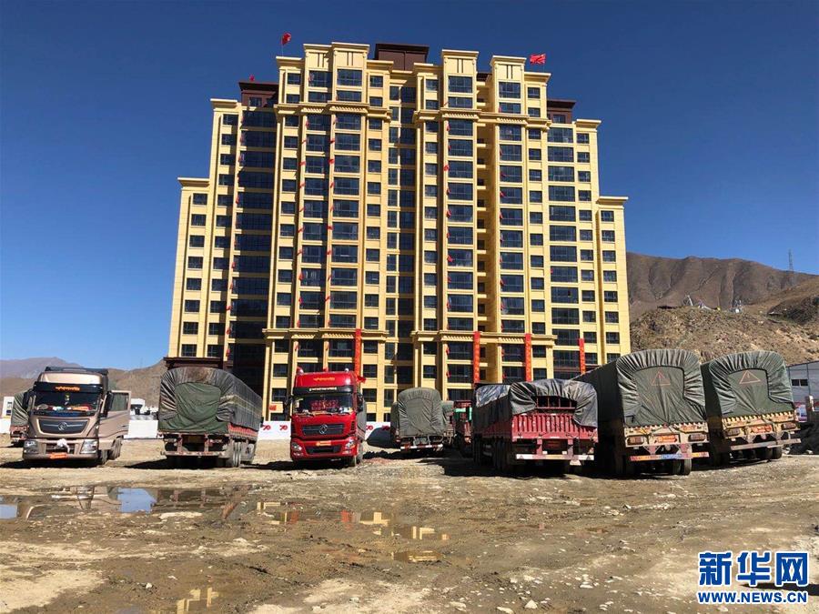 （新華全媒頭條·走向我們的小康生活·圖文互動(dòng)）（4）扎西德勒，我們的新家園——西藏易地扶貧搬遷搬出幸福美好新生活